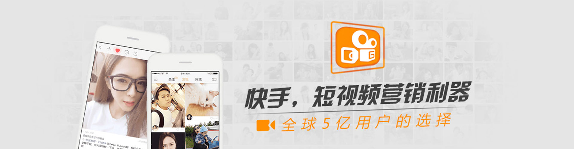 龙安信息流营销